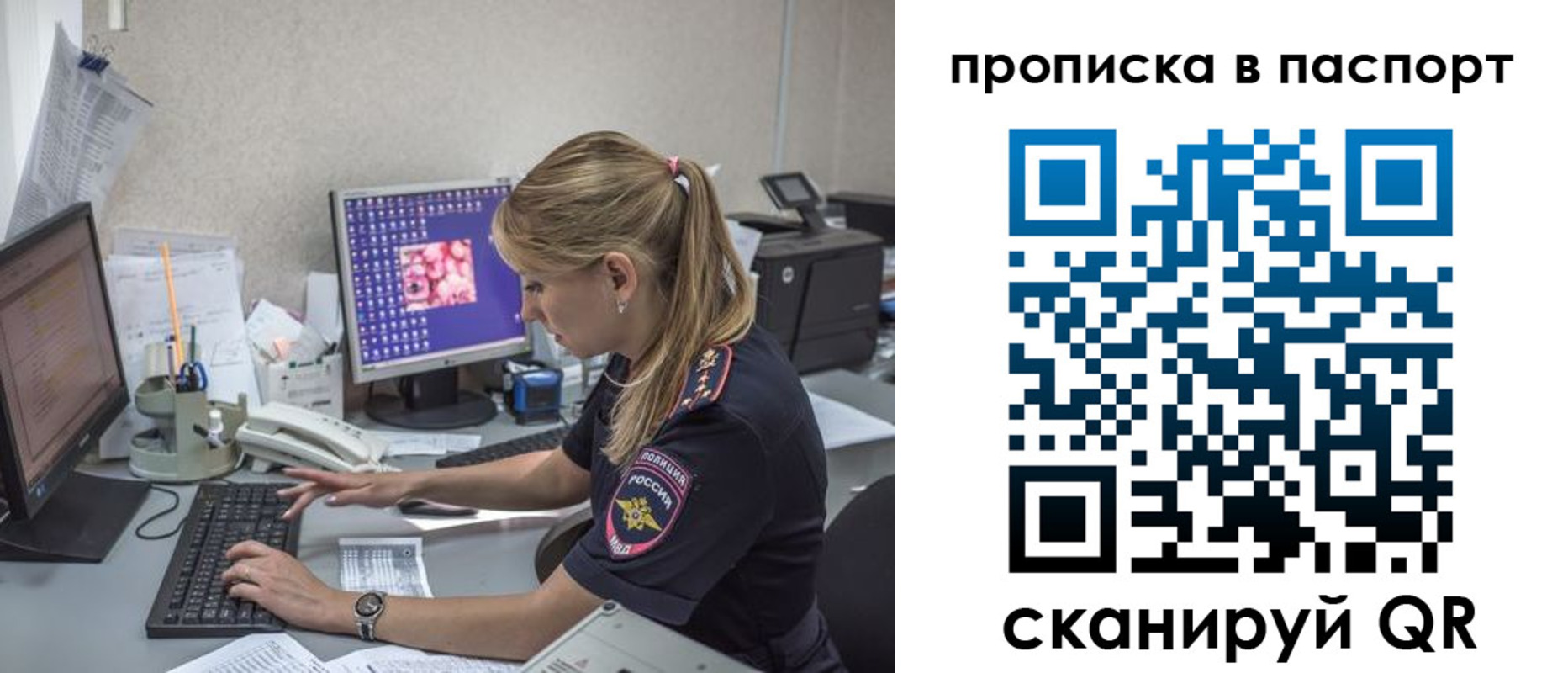 пропишу в квартире в Заинске