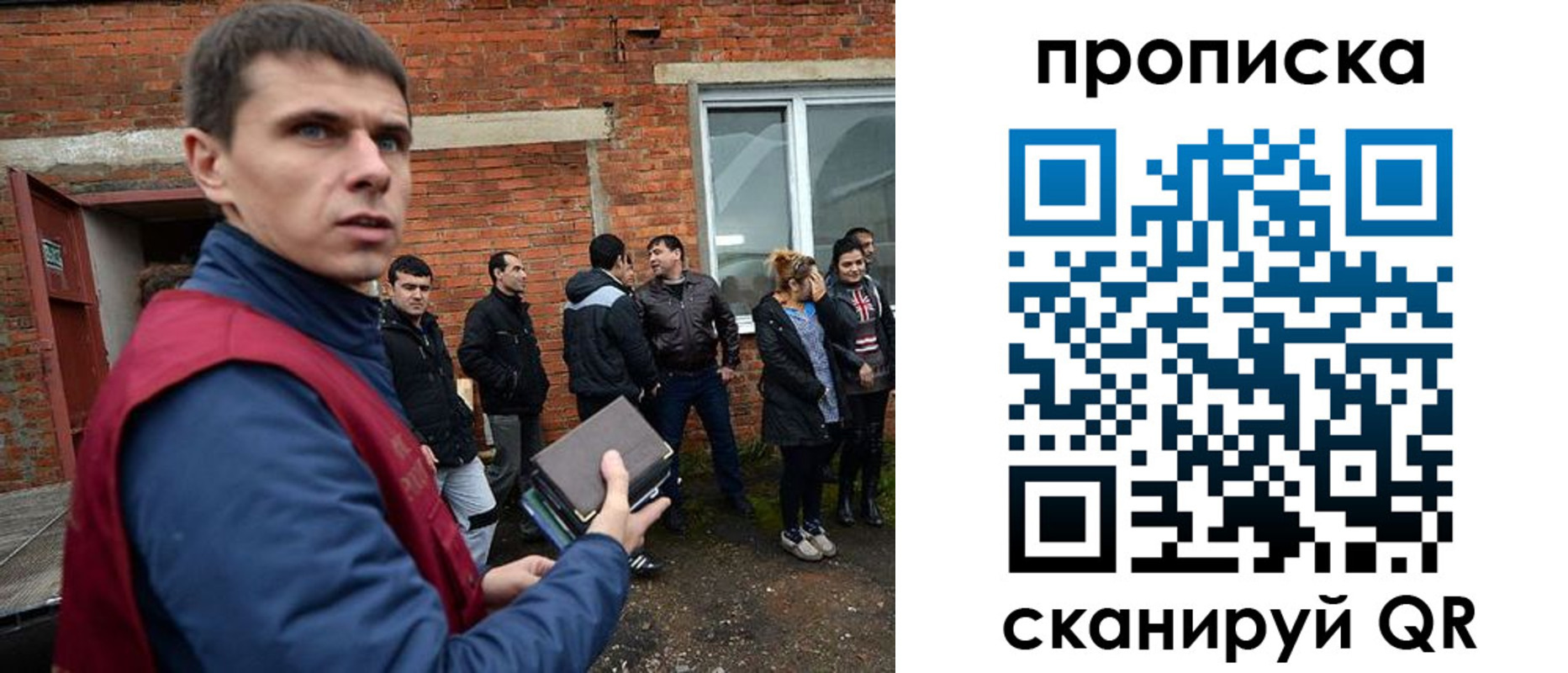 прописка поиск в Заинске