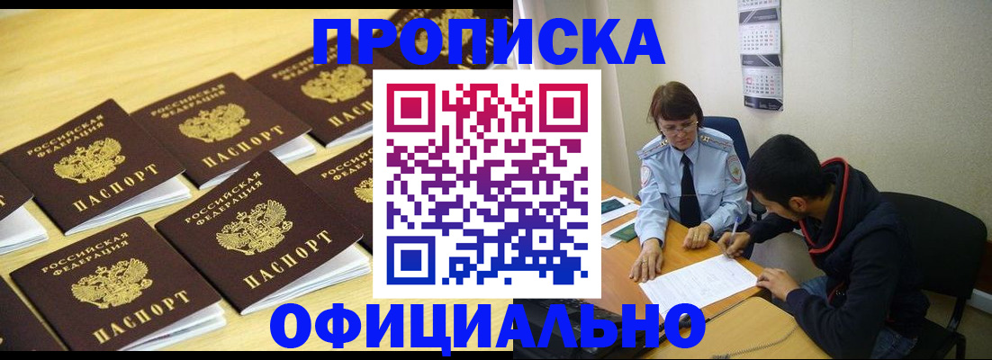 регистрация для дет. сада в Заинске